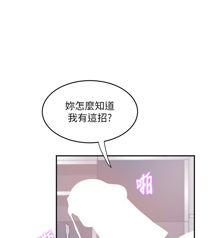 大凤村妇女会第31話-早就想跟你來一炮了