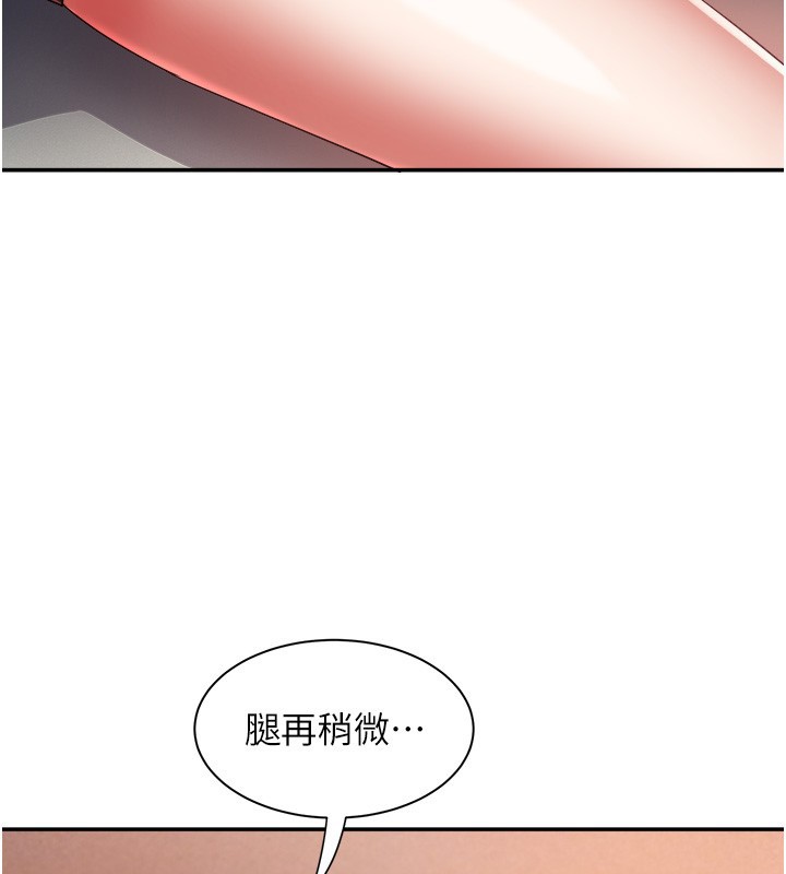 大凤村妇女会第31話-早就想跟你來一炮了