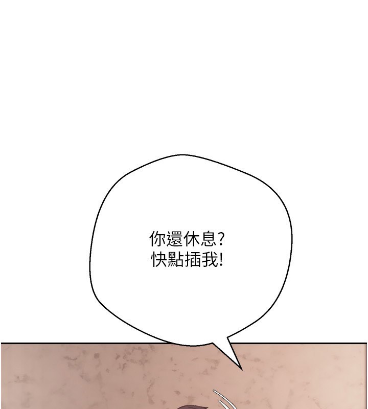 币转人生第55話-慾火焚身的姐姐&hearts;