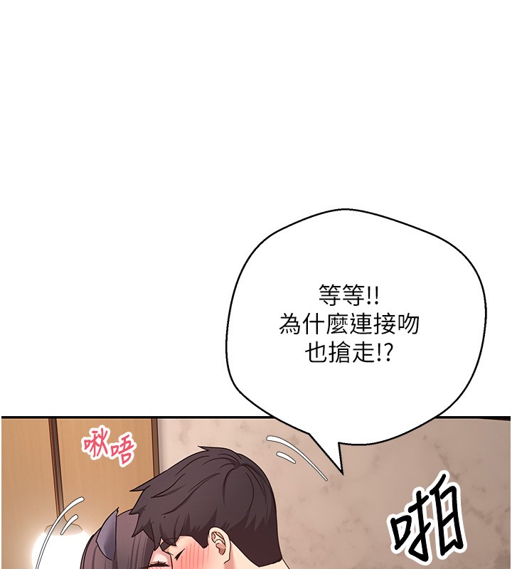 币转人生第55話-慾火焚身的姐姐&hearts;