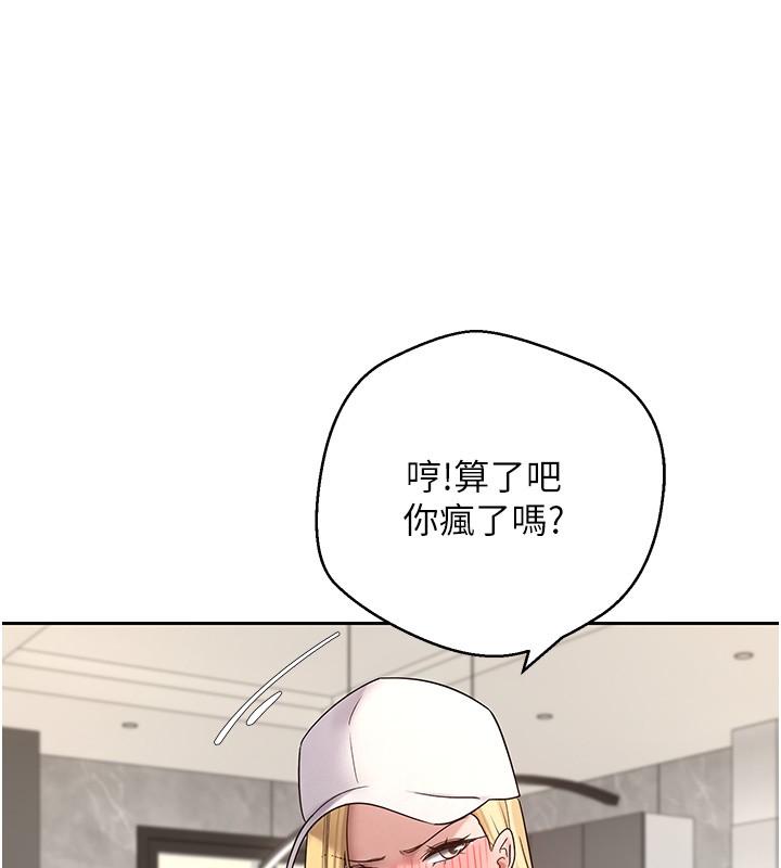 币转人生第55話-慾火焚身的姐姐&hearts;