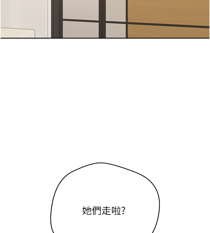币转人生第55話-慾火焚身的姐姐&hearts;