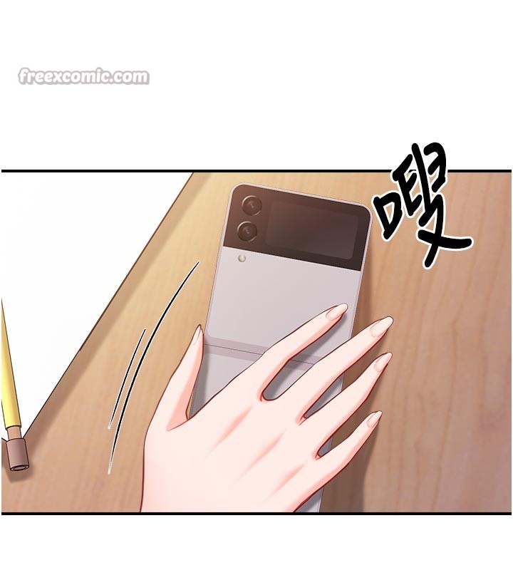 報告女班長:一根突起第36話-我們也來色色吧♥