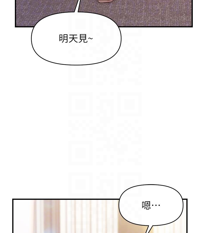 报告女班长:一根突起第36話-我們也來色色吧&hearts;