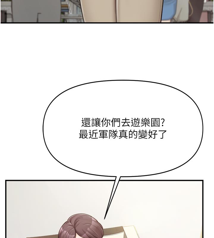 报告女班长:一根突起第36話-我們也來色色吧&hearts;