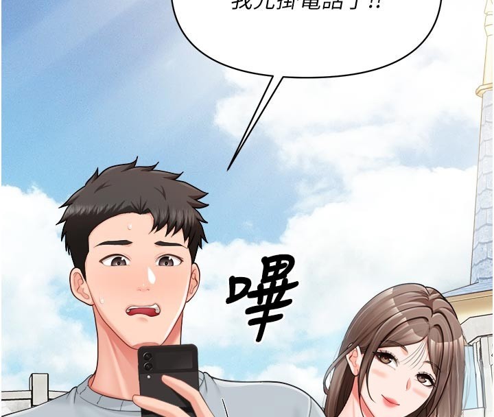 报告女班长:一根突起第36話-我們也來色色吧&hearts;