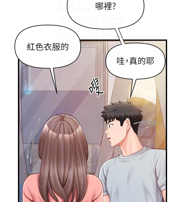 报告女班长:一根突起第36話-我們也來色色吧&hearts;