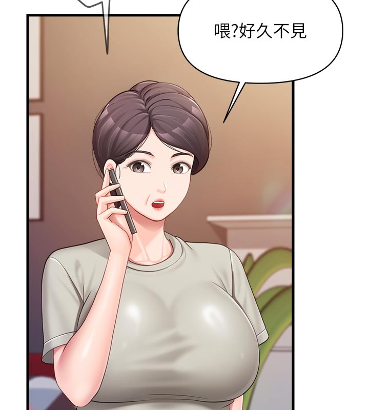 报告女班长:一根突起第36話-我們也來色色吧&hearts;