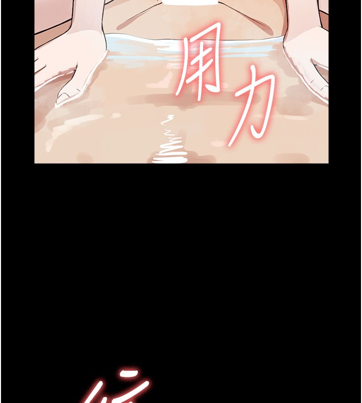 尸变家园:以身相许第27話-從後面的洞來也很舒服&hearts;