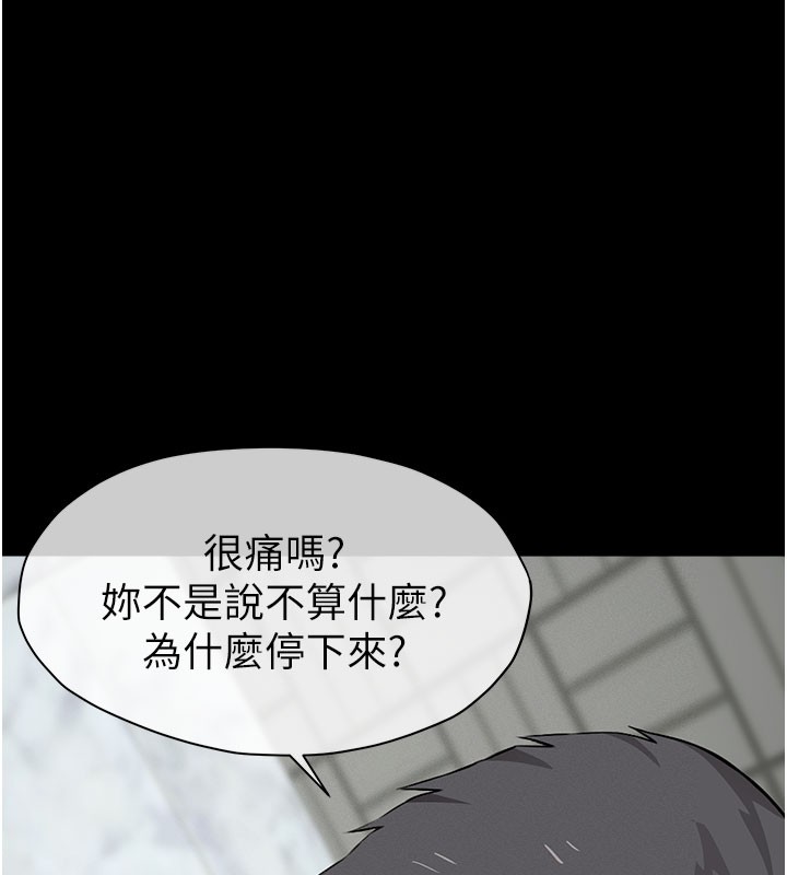 《尸变家园:以身相许》第27话-从后面的洞来也很舒服&hearts;