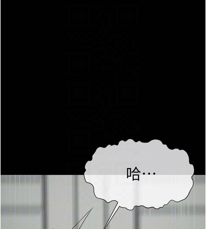 《尸变家园:以身相许》第27话-从后面的洞来也很舒服&hearts;