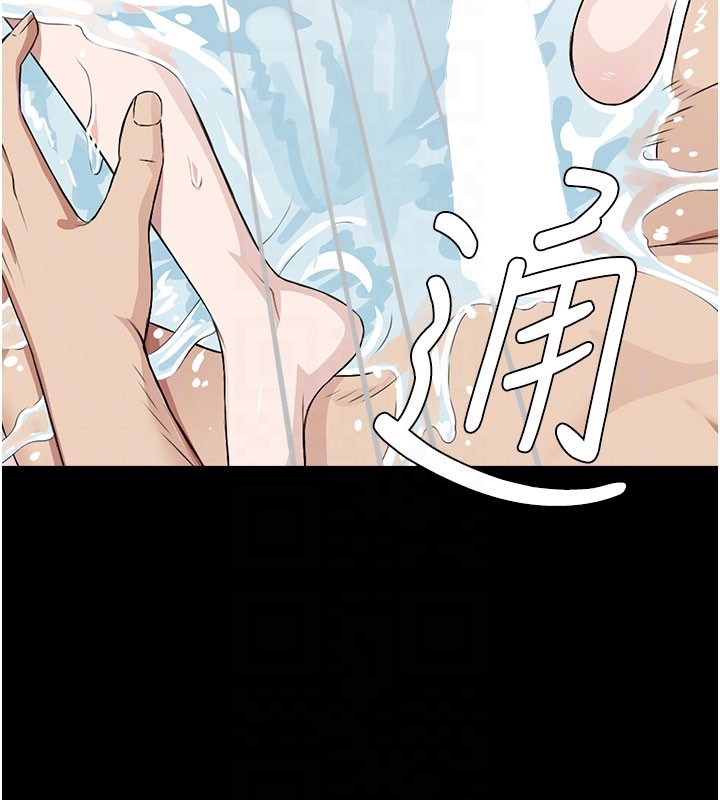 尸变家园:以身相许第27話-從後面的洞來也很舒服&hearts;