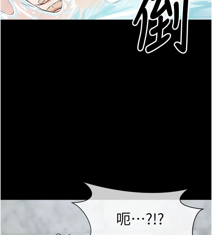 尸变家园:以身相许第27話-從後面的洞來也很舒服&hearts;