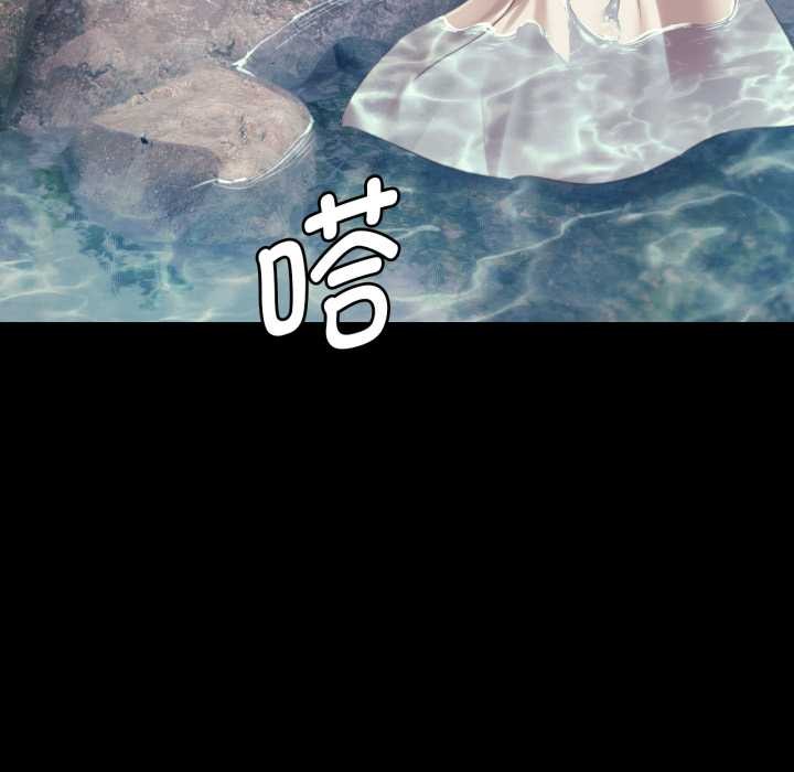 小姐第104話