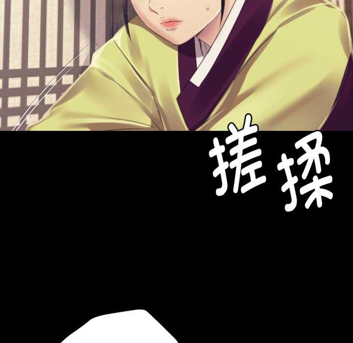 小姐第104話