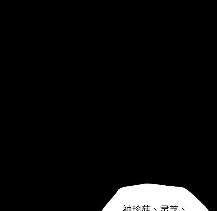 小姐第104話