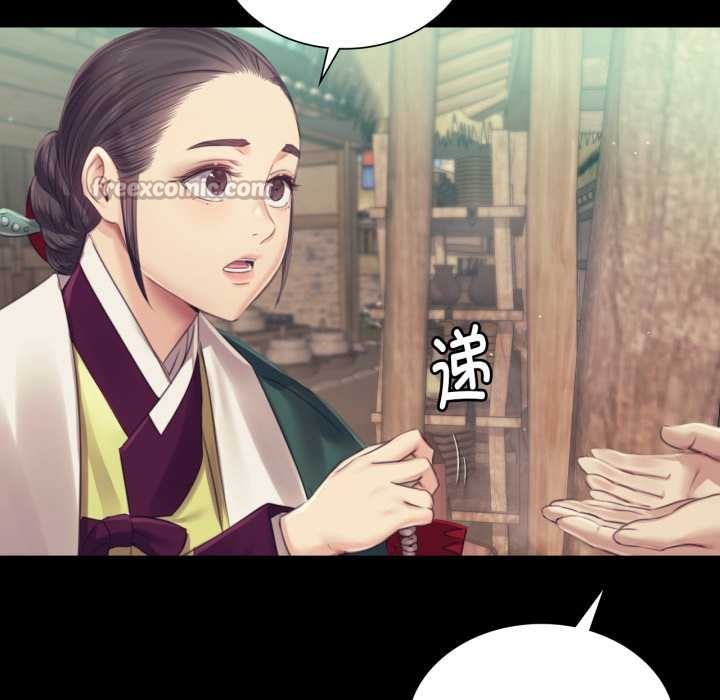小姐第104話