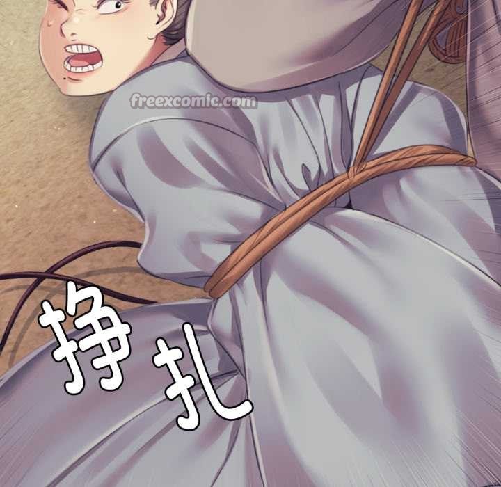 小姐第104話