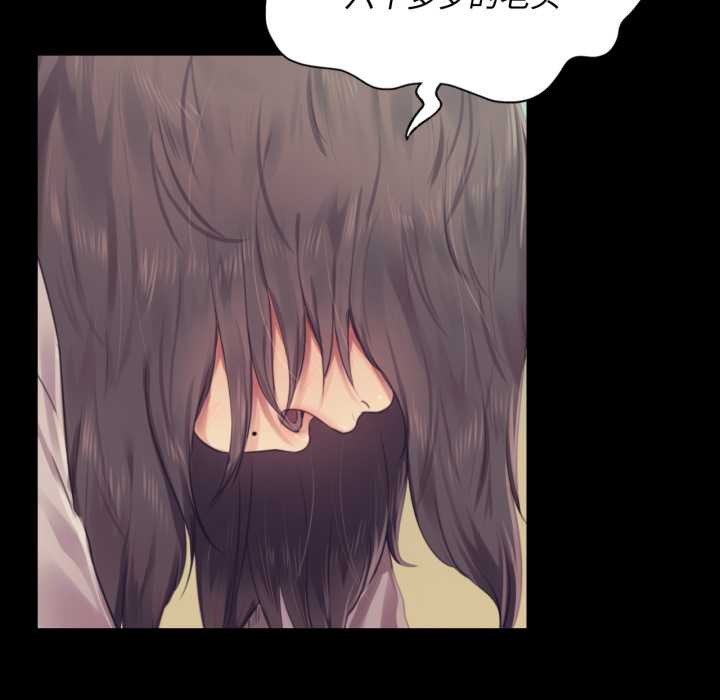 小姐第104話