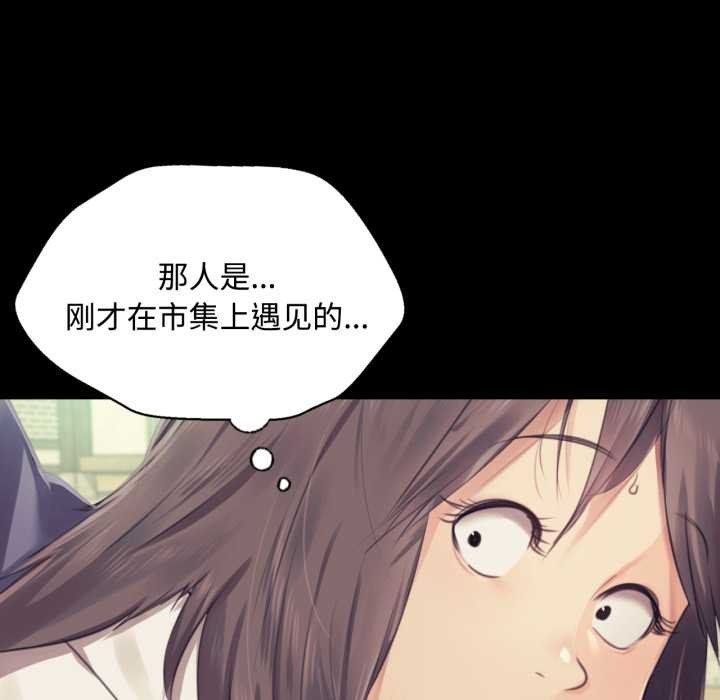 小姐第104話
