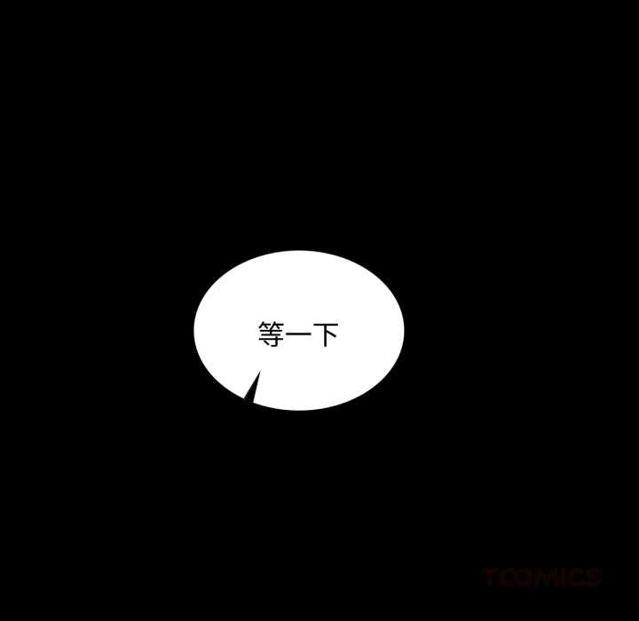 小姐第104話