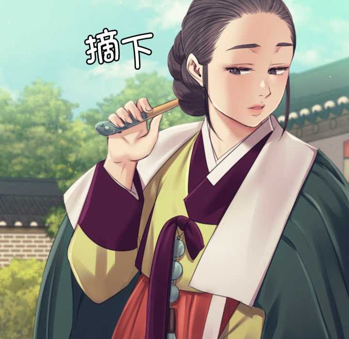 小姐第104話