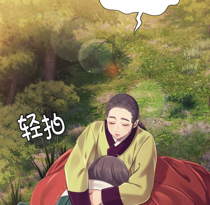 小姐第104話