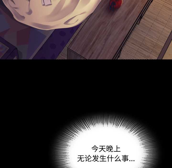 小姐第104話