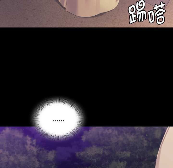 小姐第104話