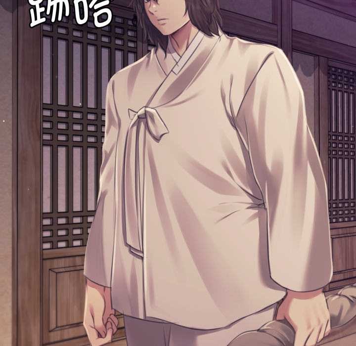 小姐第104話