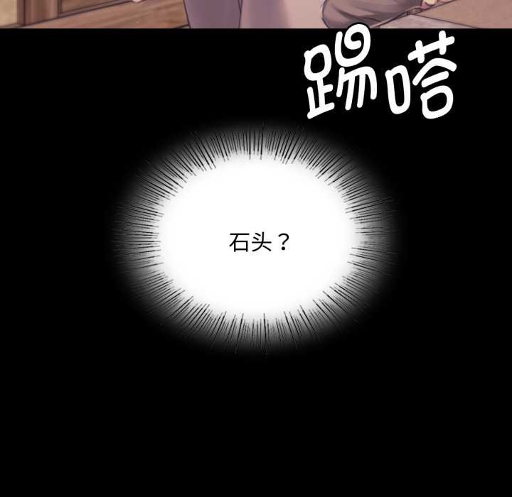 小姐第104話