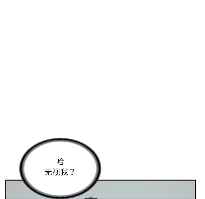 财阀家的女婿第63話