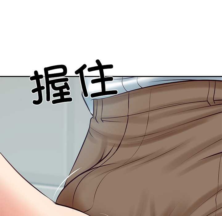 财阀家的女婿第63話