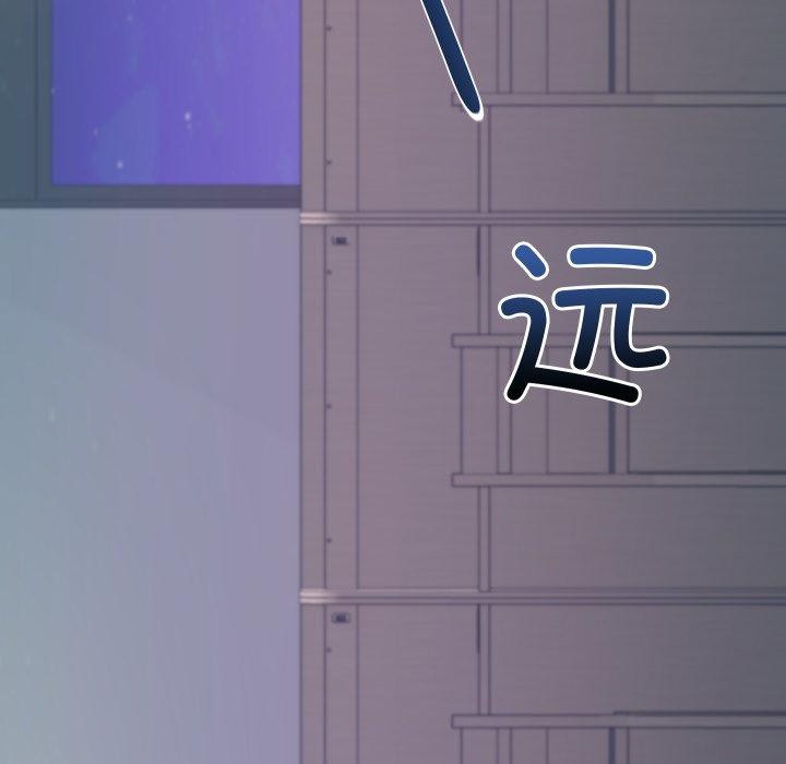 匿名圈套第8話