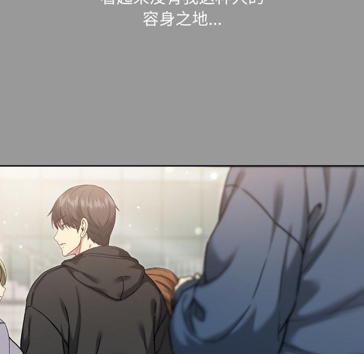 匿名圈套第8話