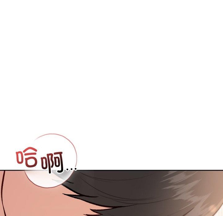 匿名圈套第8話