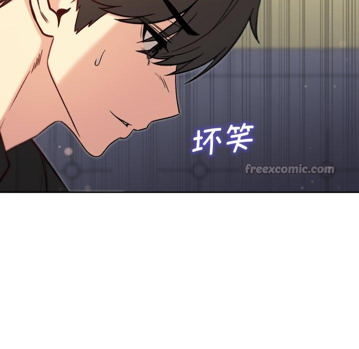 匿名圈套第8話