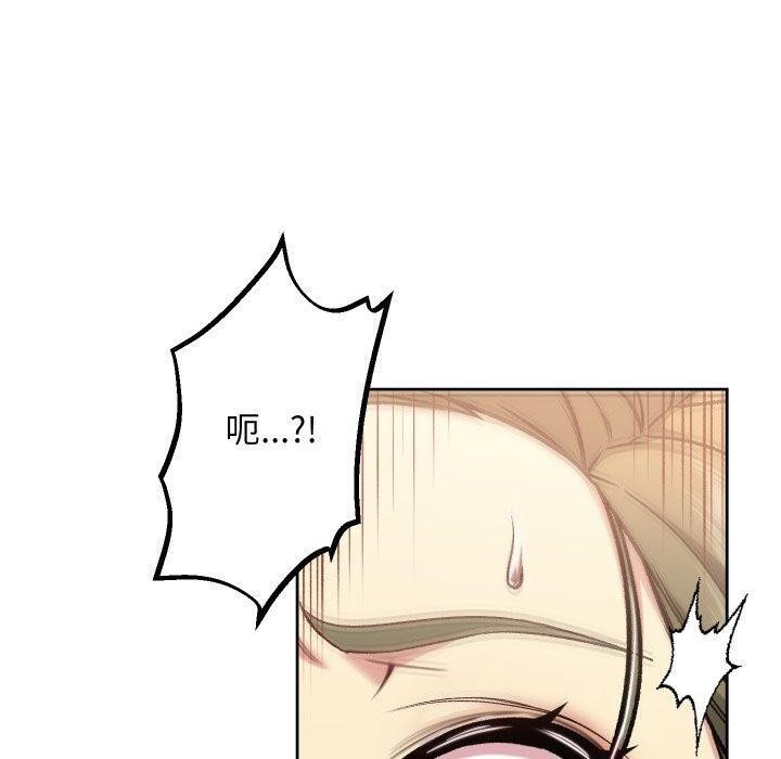 匿名圈套第8話