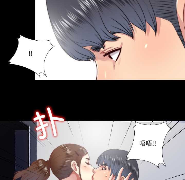 隐秘的同居第19話