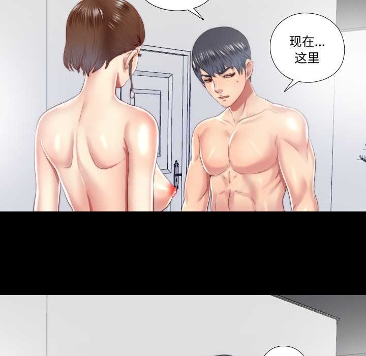 隐秘的同居第19話