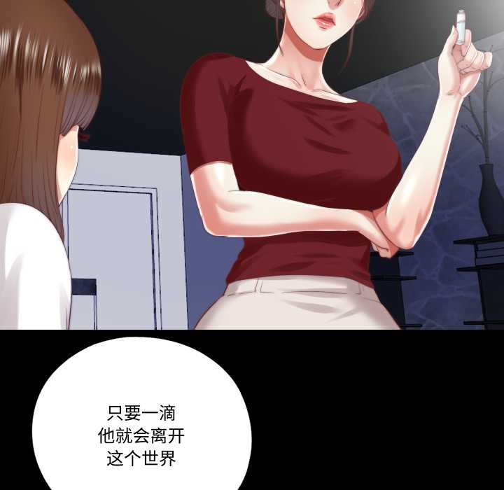 隐秘的同居第19話