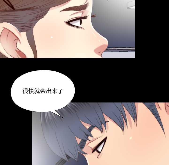隐秘的同居第19話