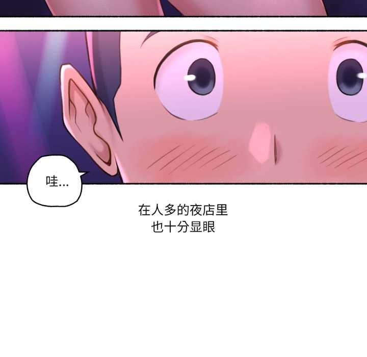 难以置信的故事！第26話