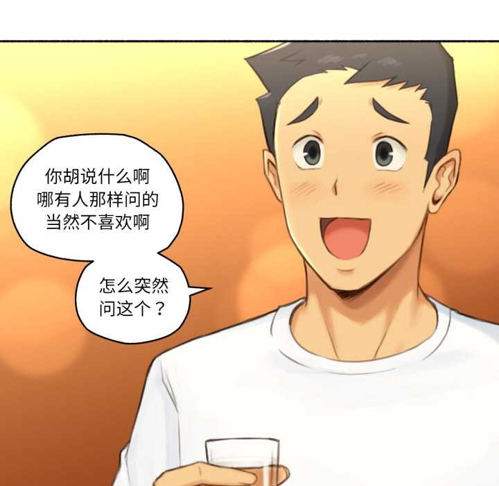 难以置信的故事！第26話