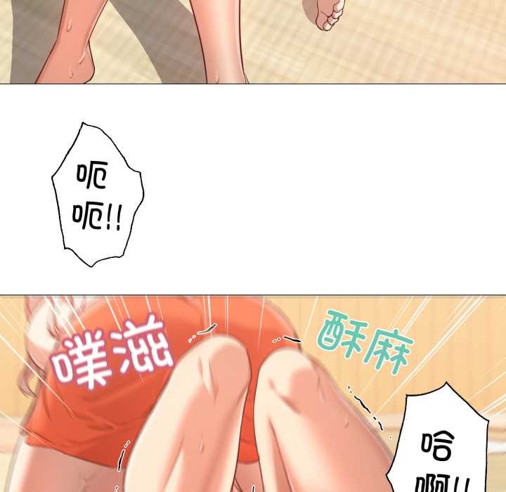 换身恋人第29話