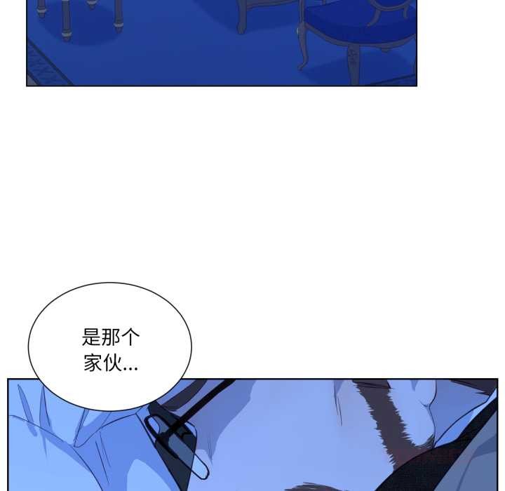 吉赛儿之血第34話