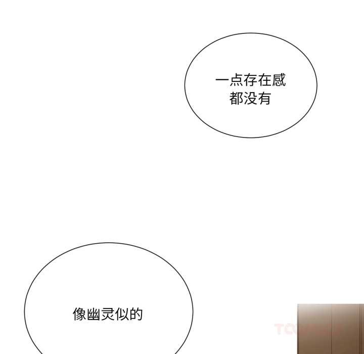 吉赛儿之血第34話