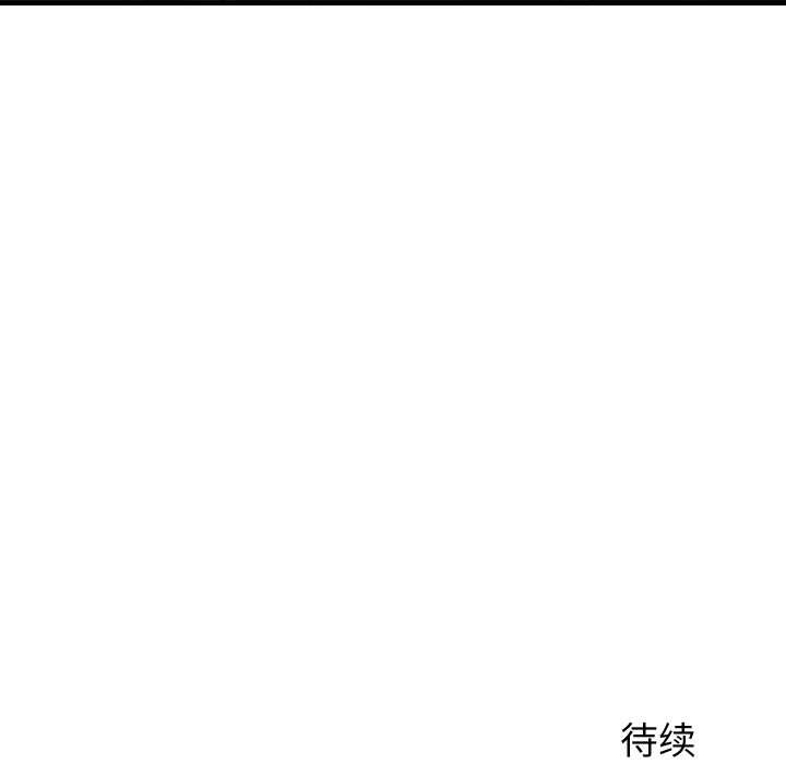 少爷的替身第35話