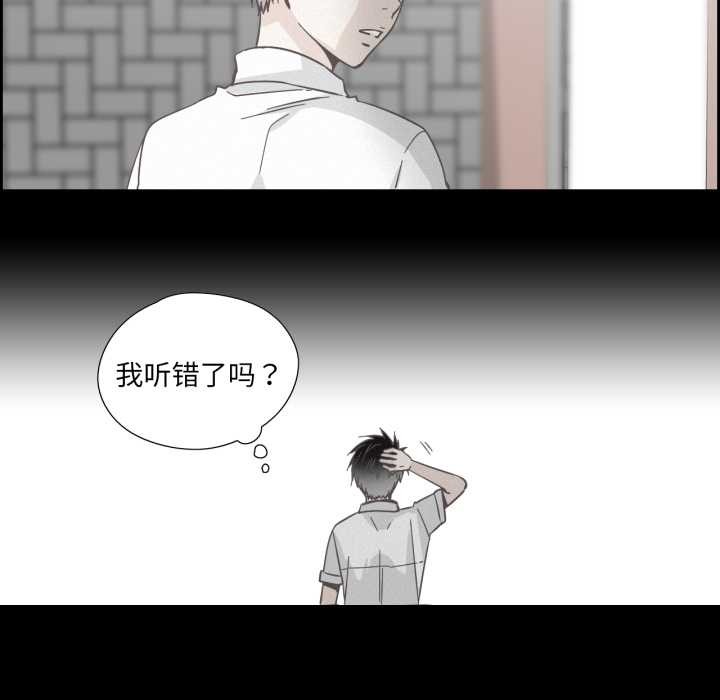 纯洁之罪第37話