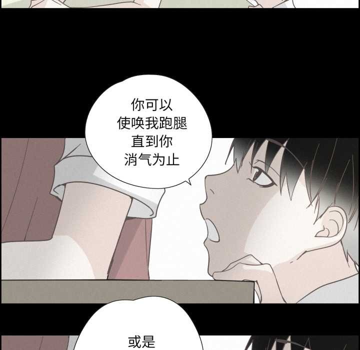 纯洁之罪第37話